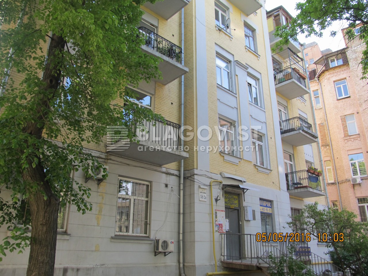 Apartment E-27833, Sichovykh Strilciv (Artema), 58/2в, Kyiv - Photo 2