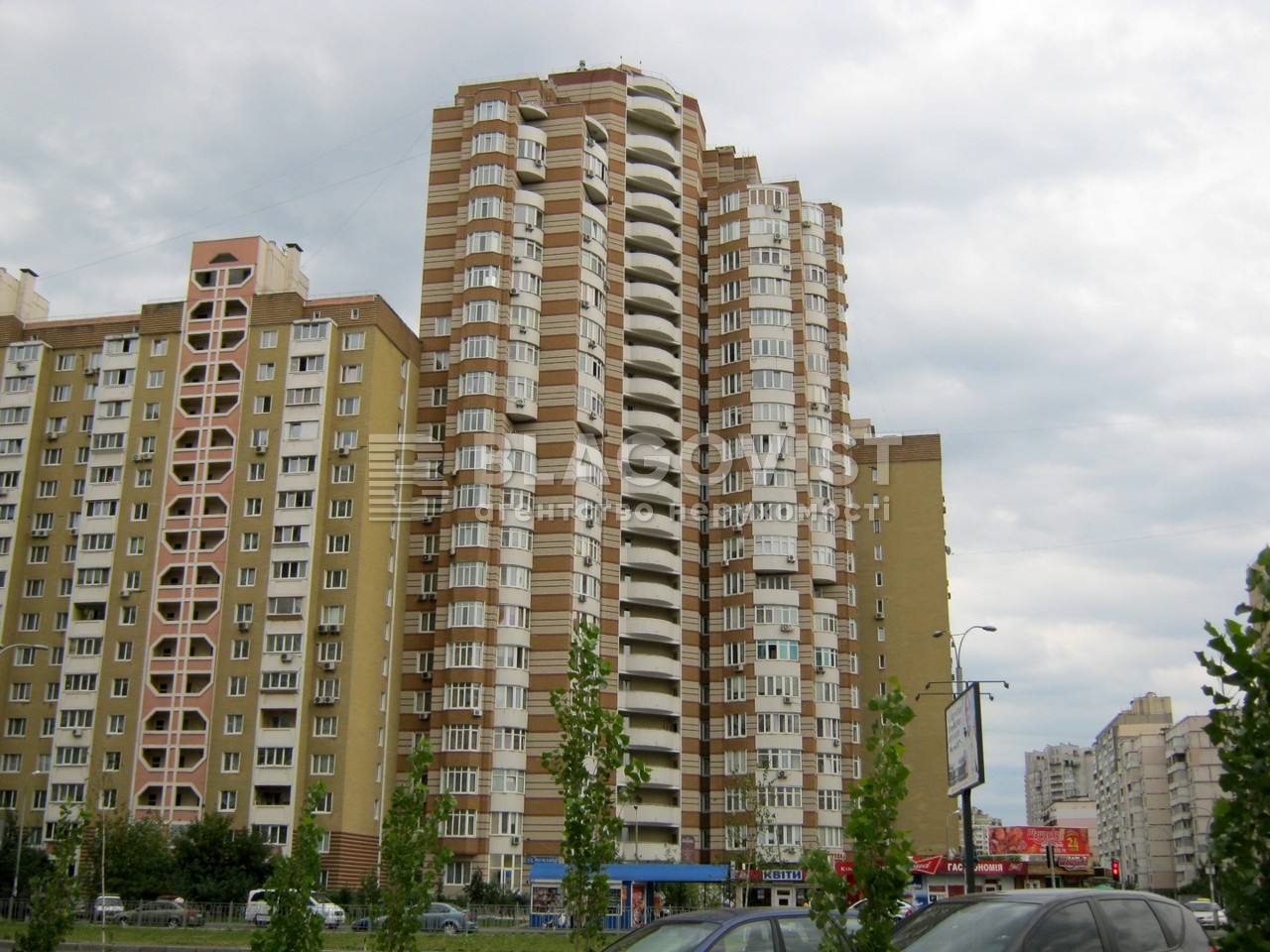Apartment F-47591, Urlivska, 16/37, Kyiv - Photo 3
