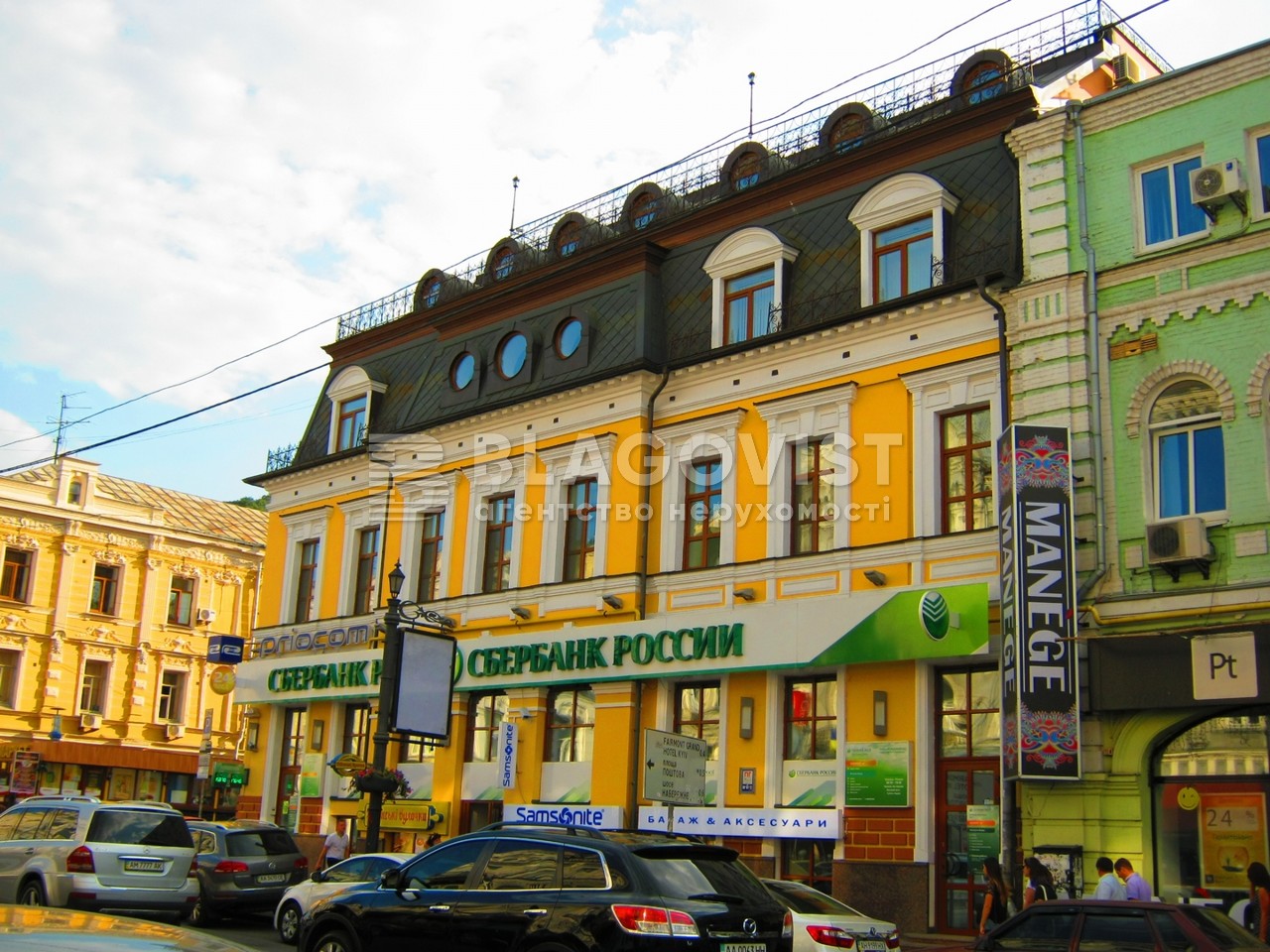  Ресторан, P-17799, Сагайдачного П., Київ - Фото 2